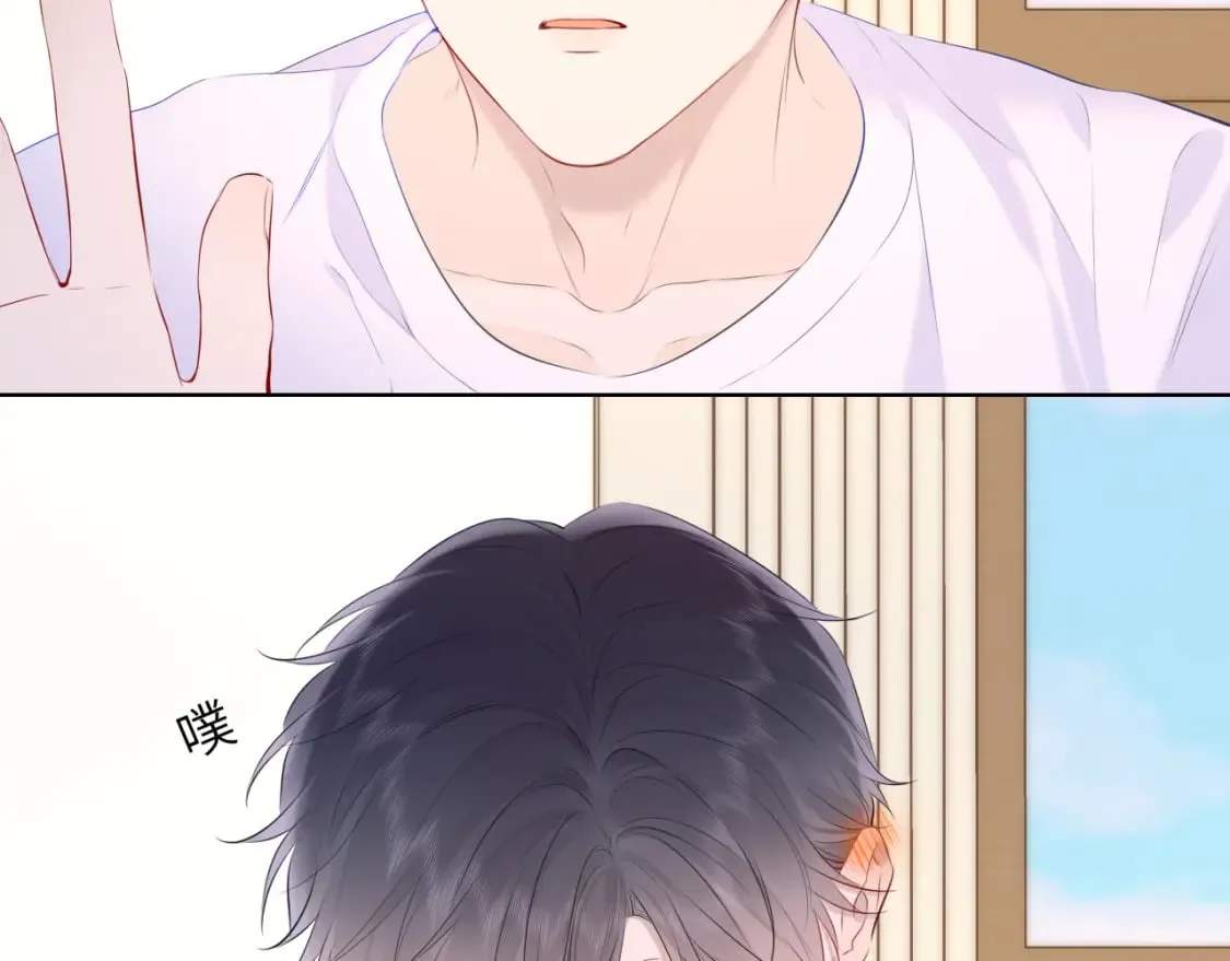 第123话 笨蛋色狼大坏蛋！ 第62页