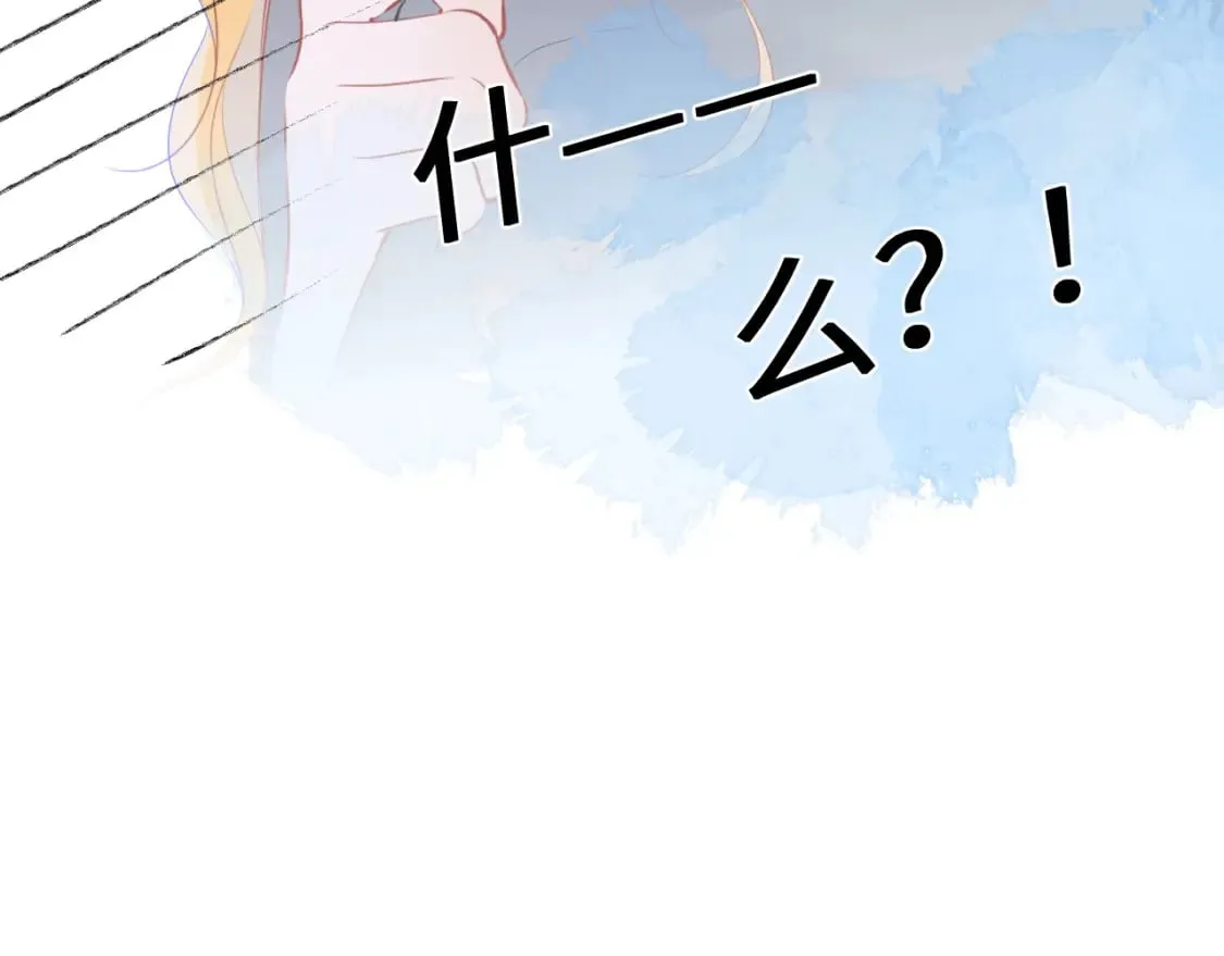 第123话 笨蛋色狼大坏蛋！ 第65页