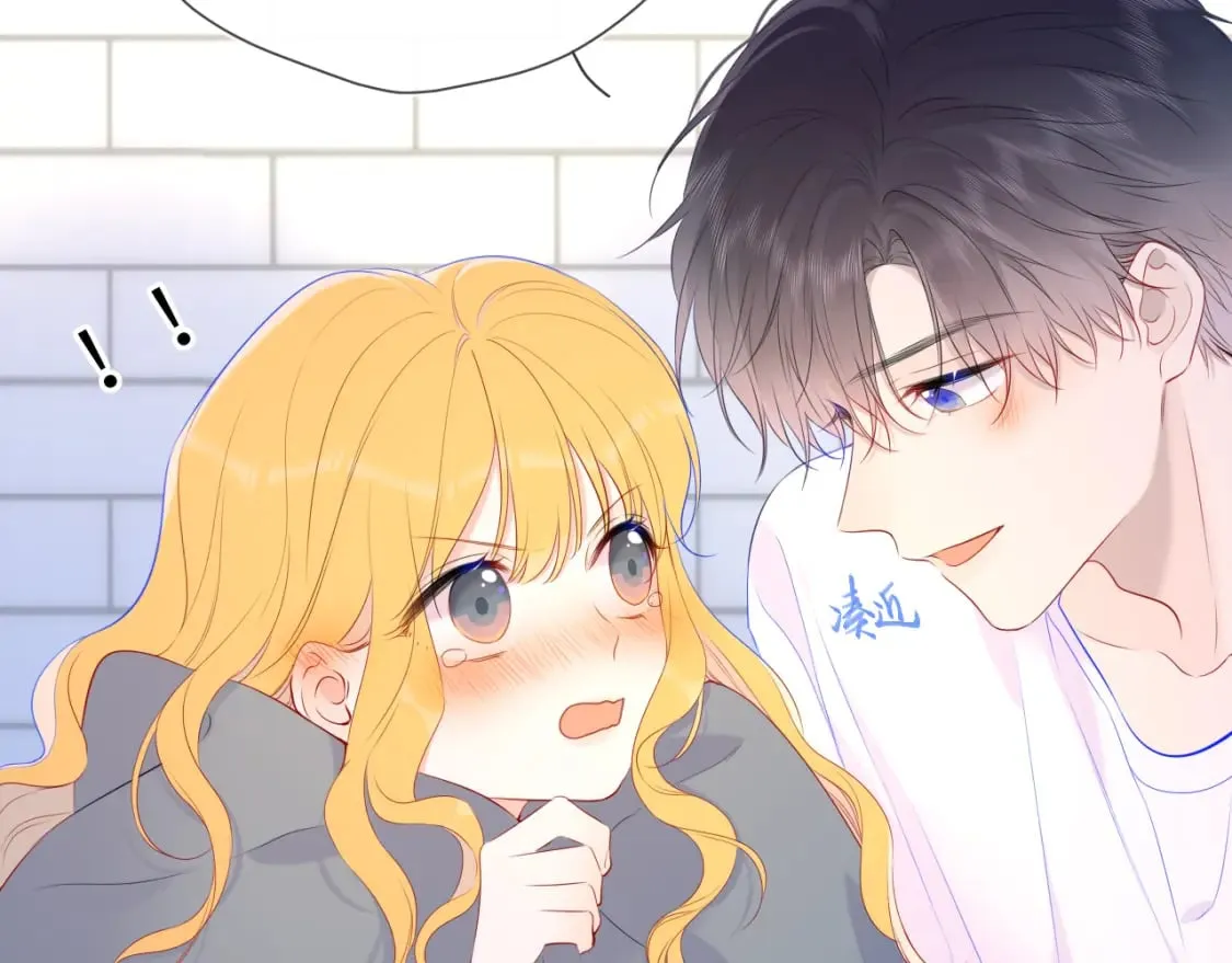 第123话 笨蛋色狼大坏蛋！ 第70页