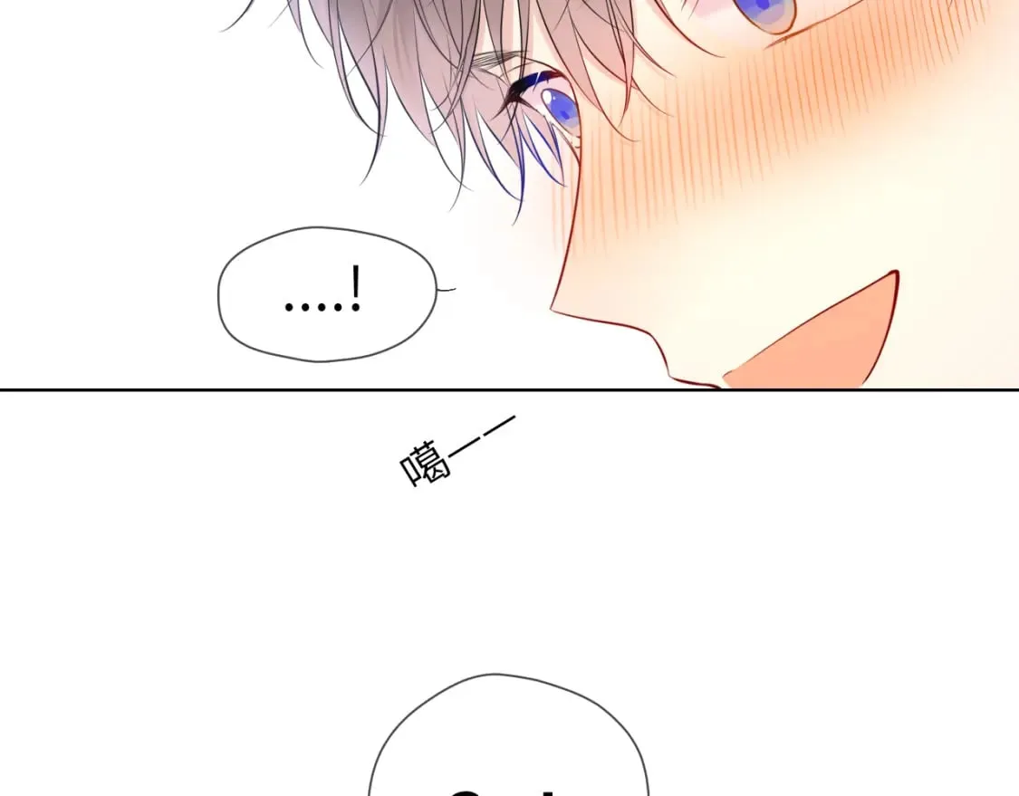 第123话 笨蛋色狼大坏蛋！ 第76页