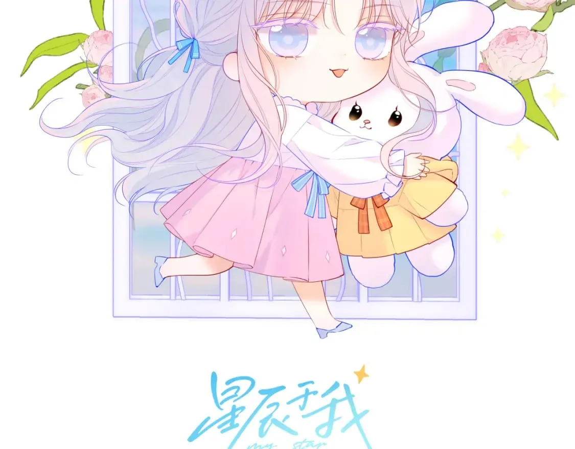 第124话 狗子，有你是我的福气 第2页
