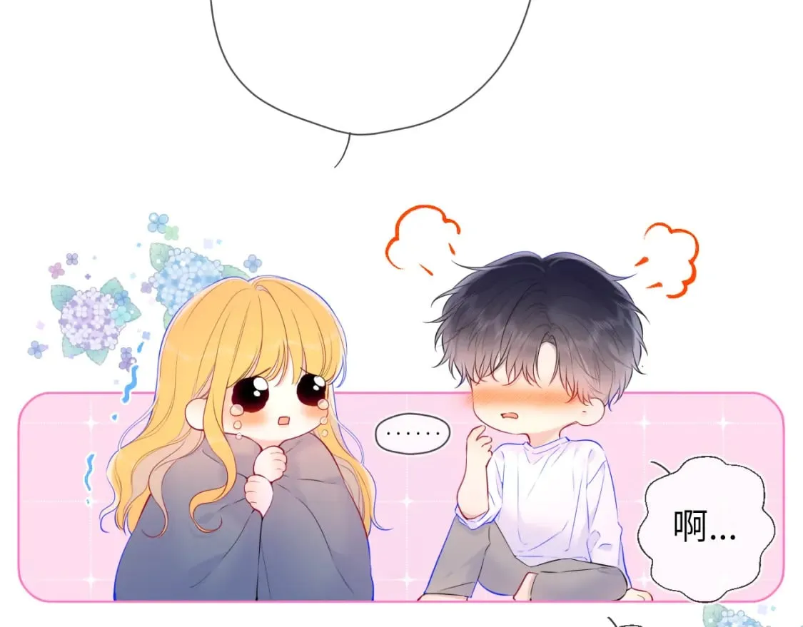 第124话 狗子，有你是我的福气 第4页