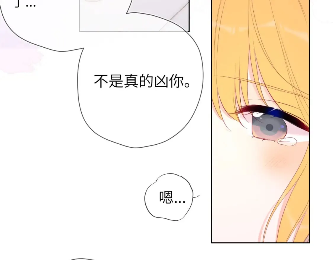 第124话 狗子，有你是我的福气 第25页