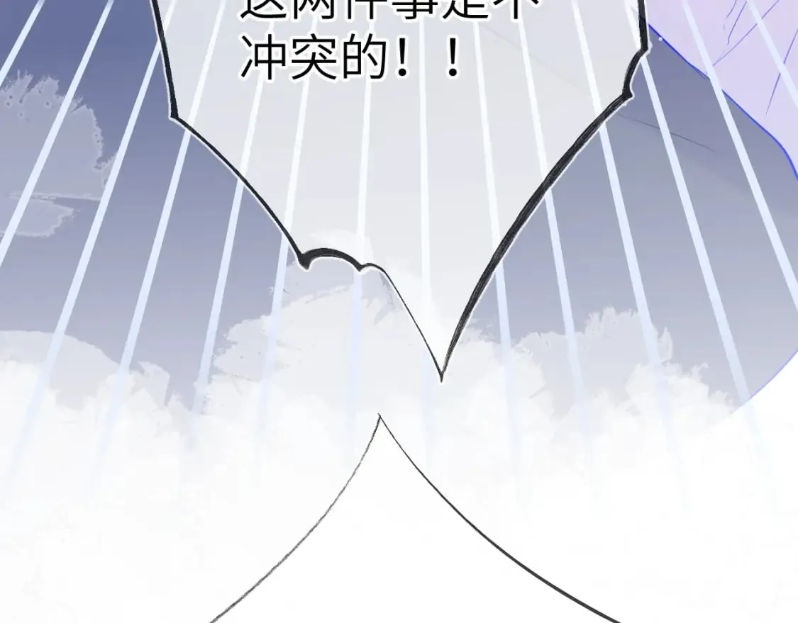 第124话 狗子，有你是我的福气 第47页