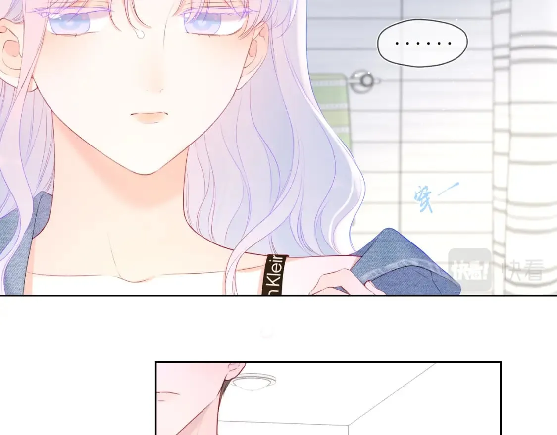 第124话 狗子，有你是我的福气 第59页