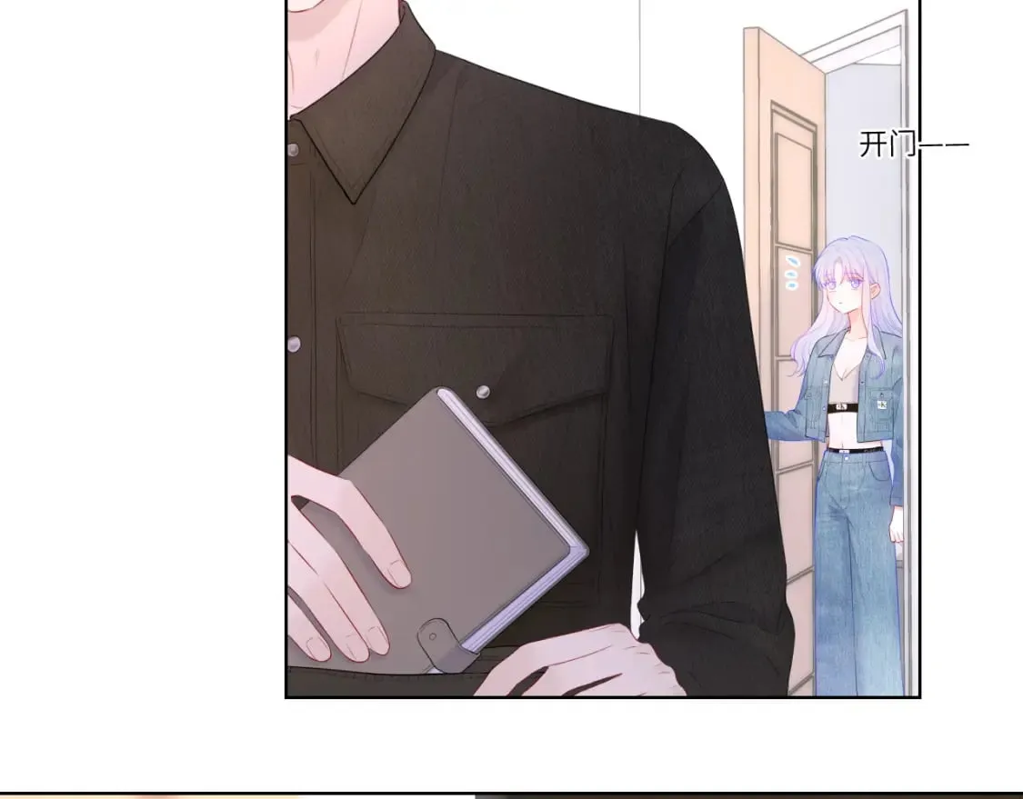 第124话 狗子，有你是我的福气 第60页