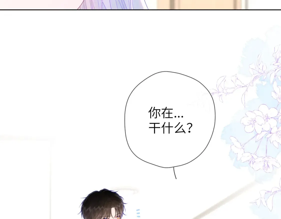 第124话 狗子，有你是我的福气 第62页