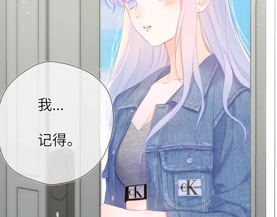 第124话 狗子，有你是我的福气 第75页