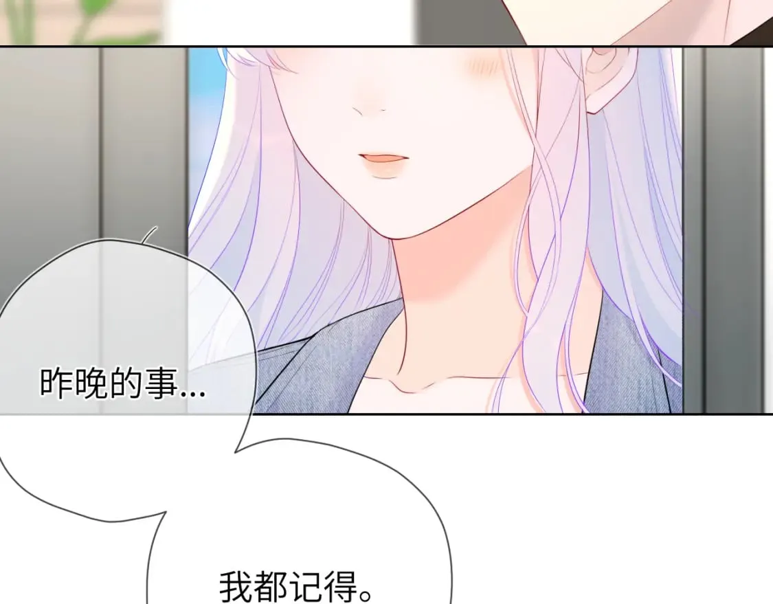 第124话 狗子，有你是我的福气 第77页