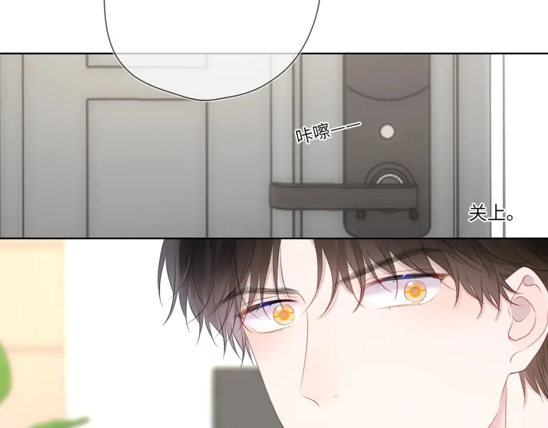第124话 狗子，有你是我的福气 第78页