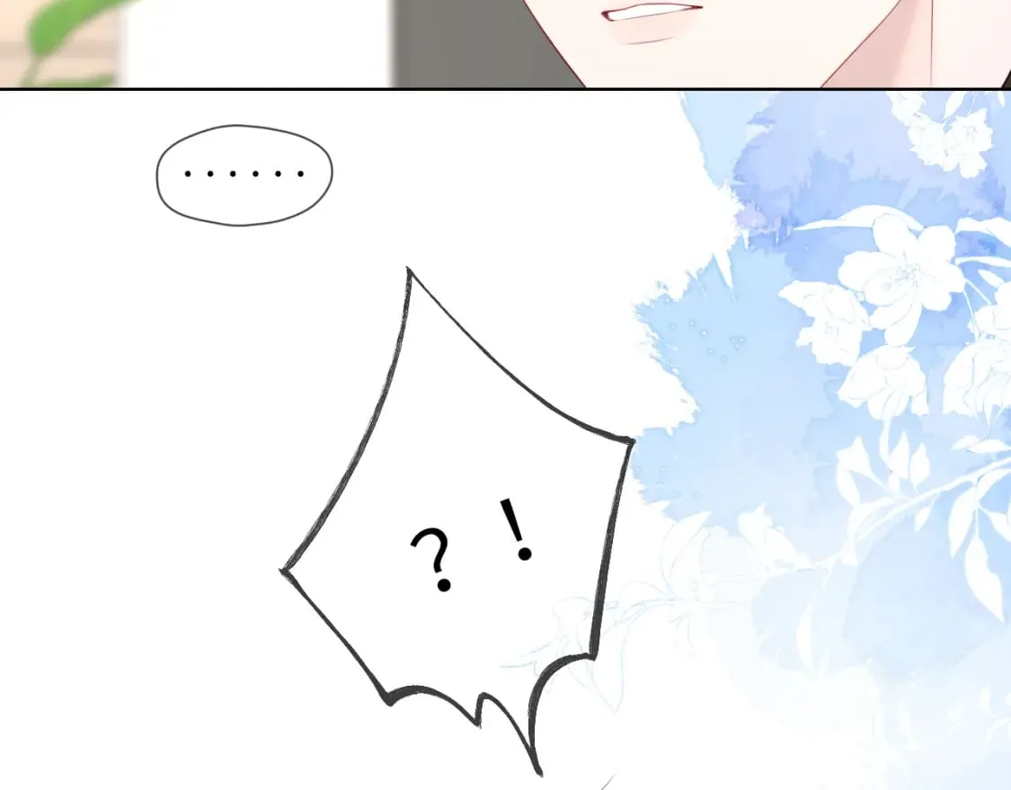 第124话 狗子，有你是我的福气 第79页