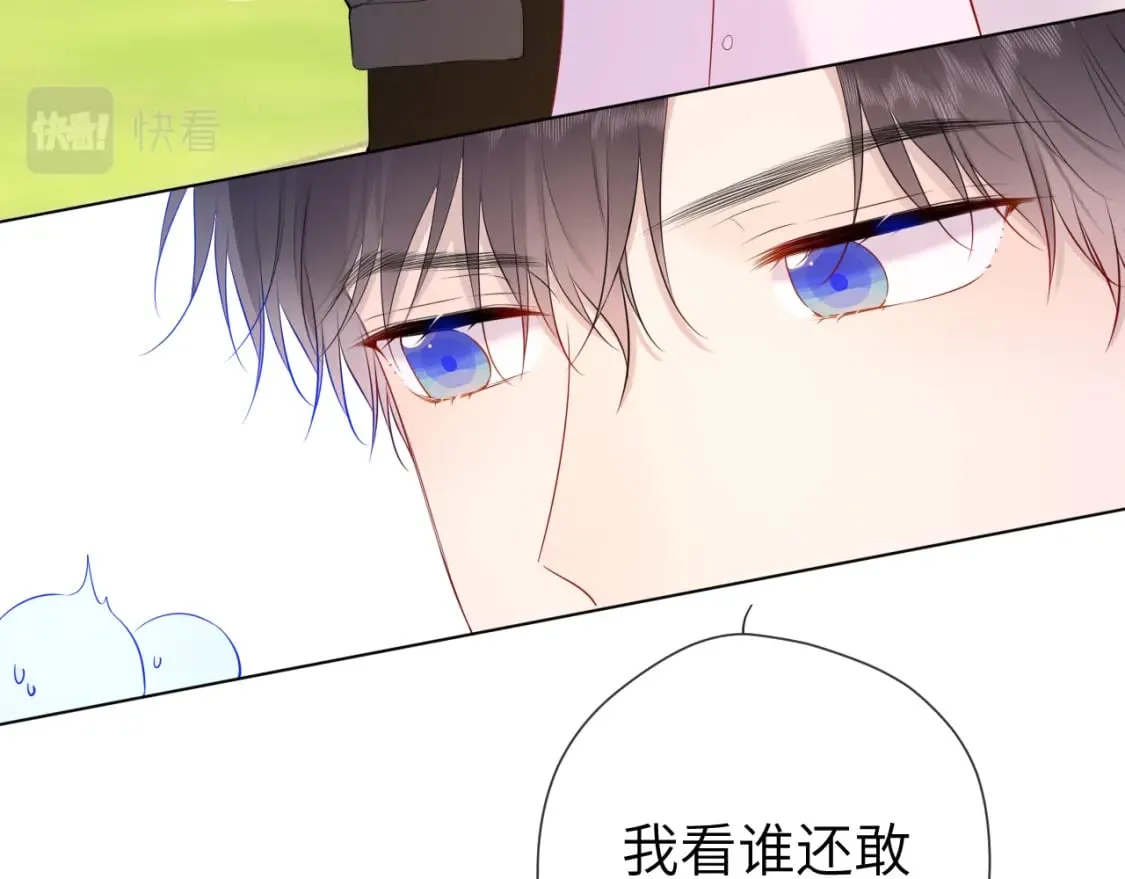 第125话 我确实喜欢她 第9页