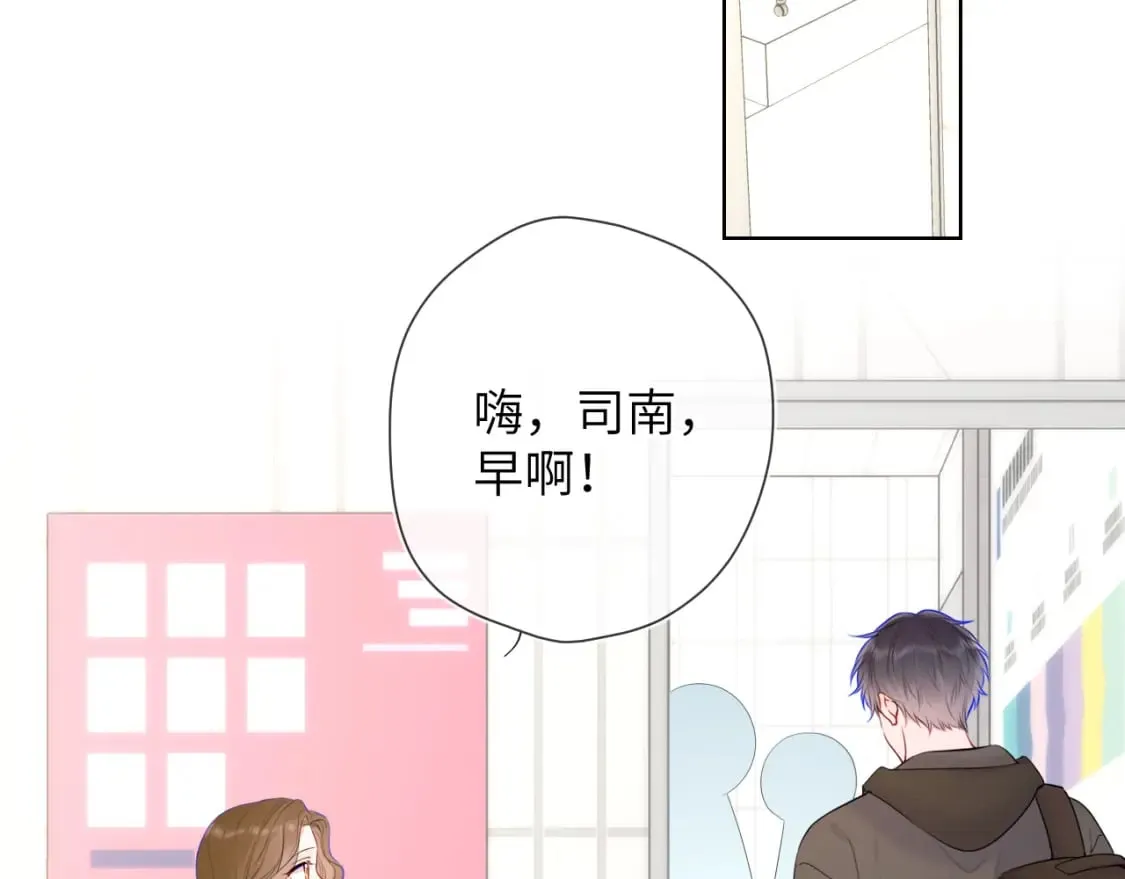 第125话 我确实喜欢她 第11页