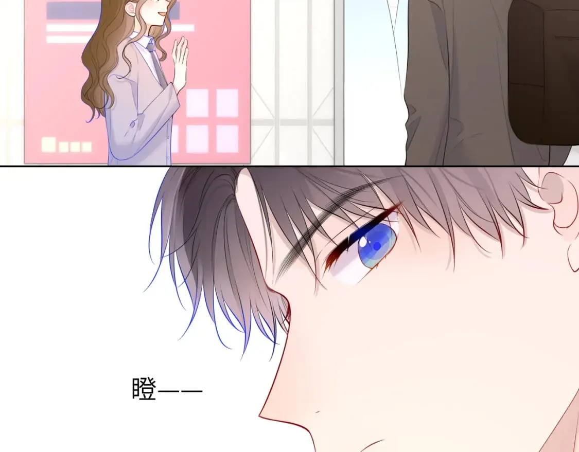 第125话 我确实喜欢她 第12页