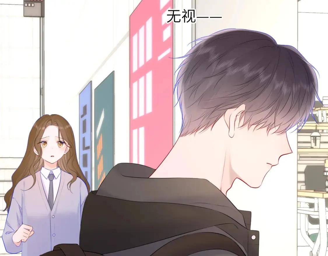 第125话 我确实喜欢她 第14页
