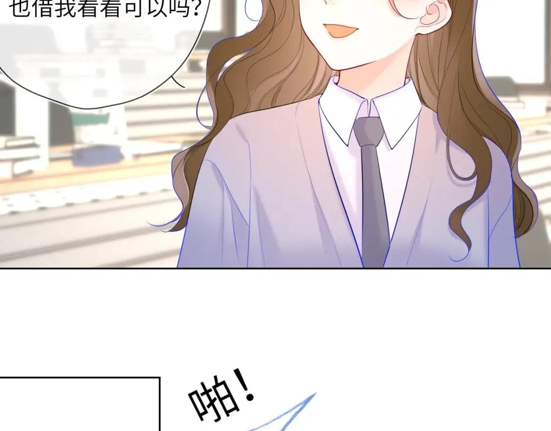 第125话 我确实喜欢她 第17页