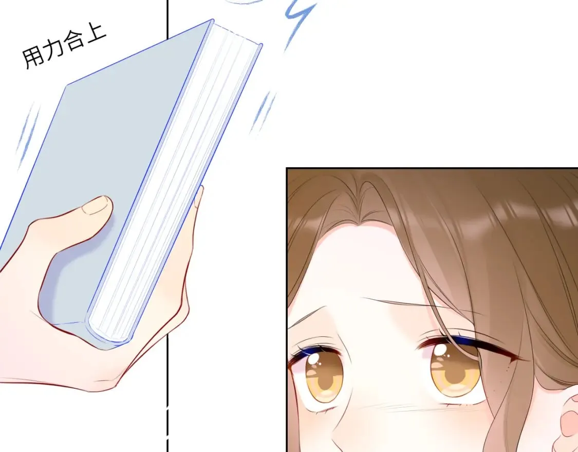 第125话 我确实喜欢她 第18页