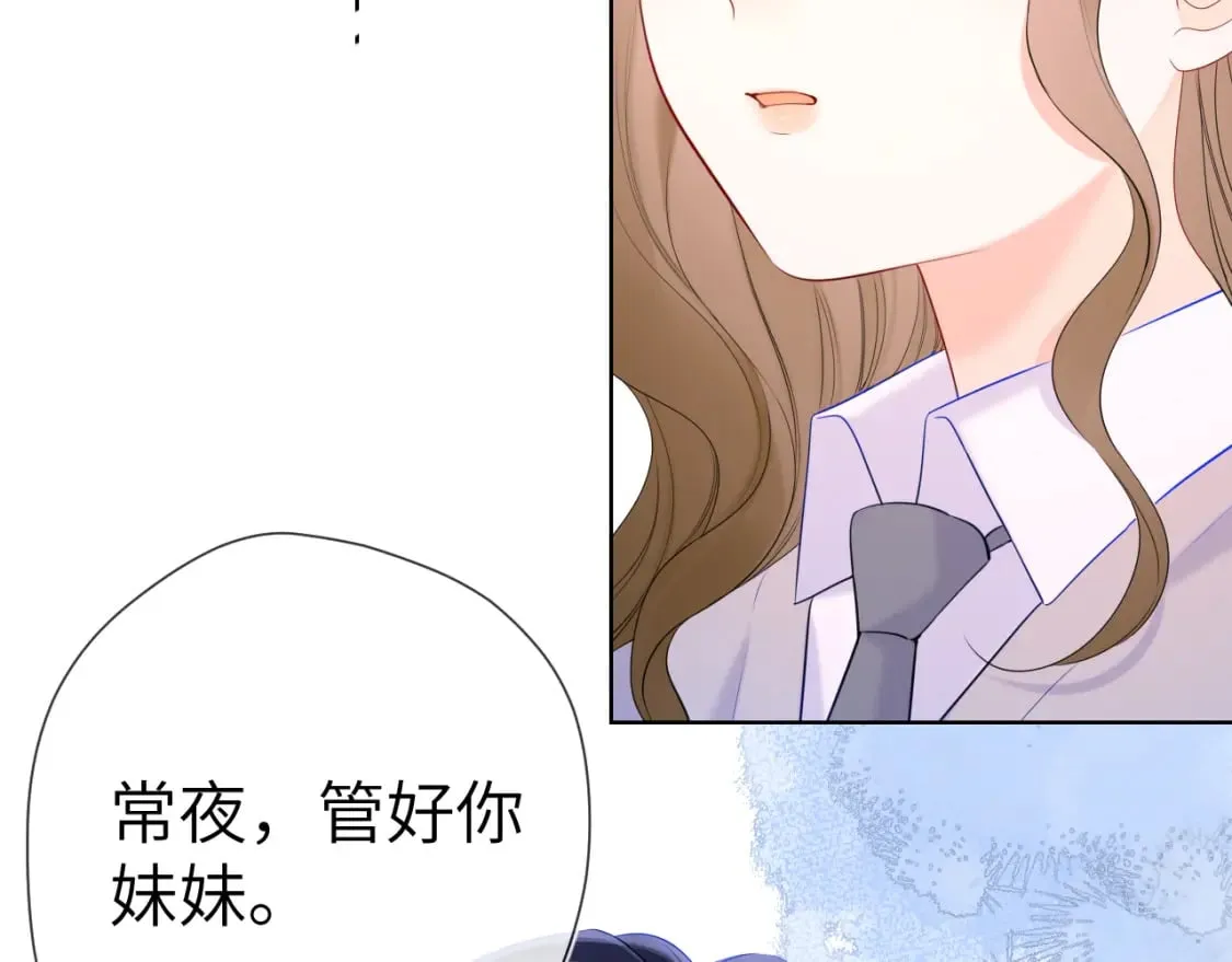 第125话 我确实喜欢她 第19页