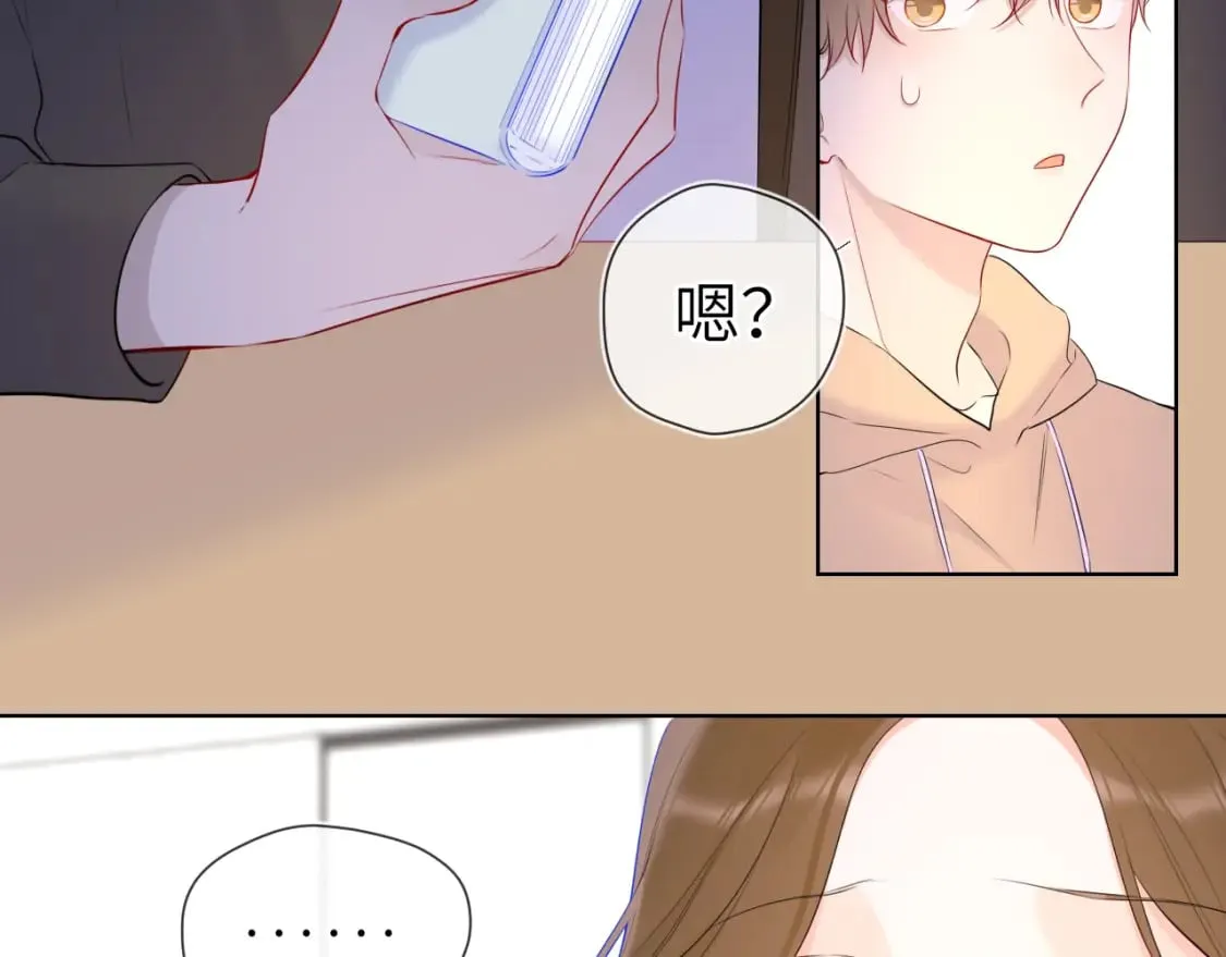 第125话 我确实喜欢她 第22页