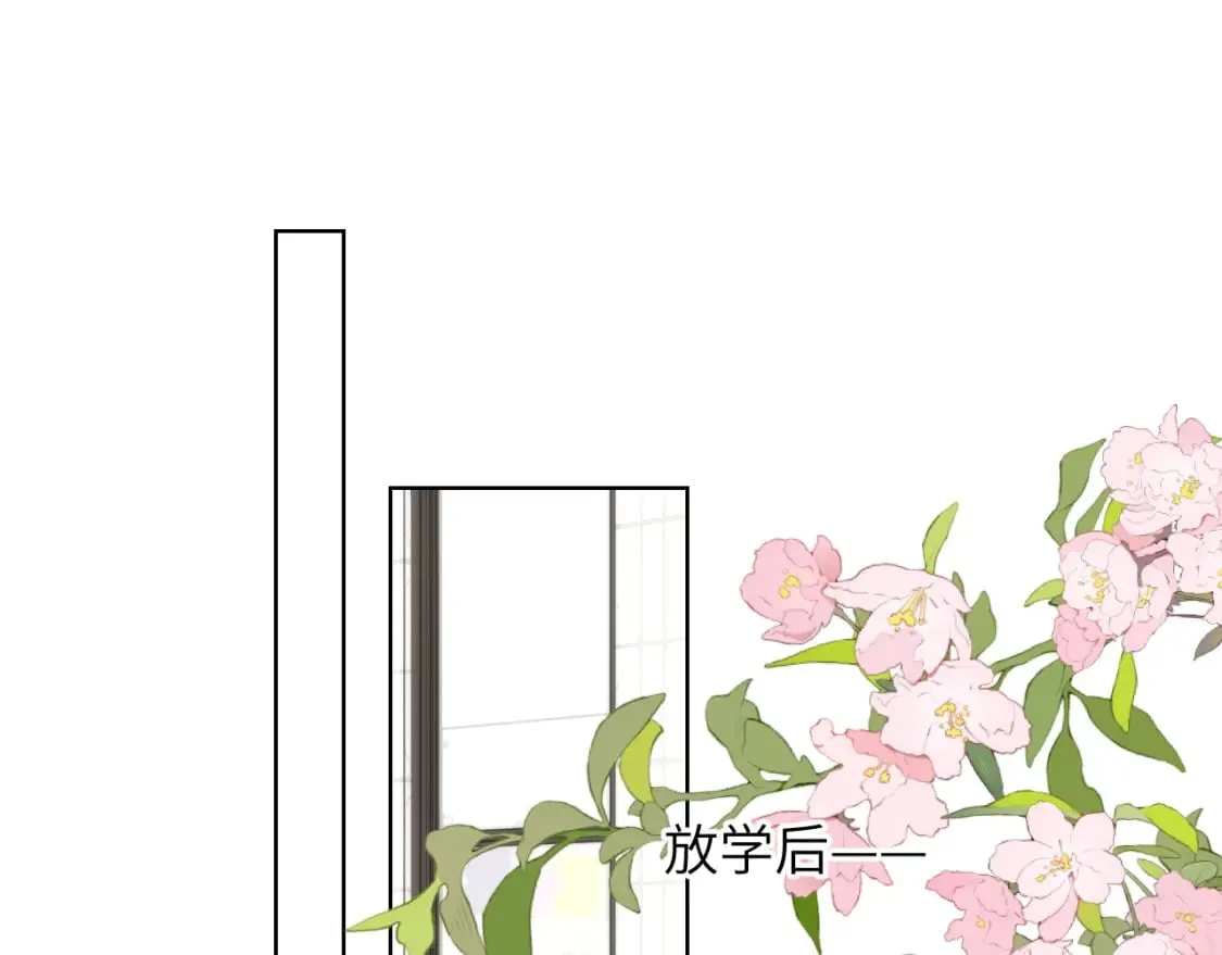 第125话 我确实喜欢她 第27页