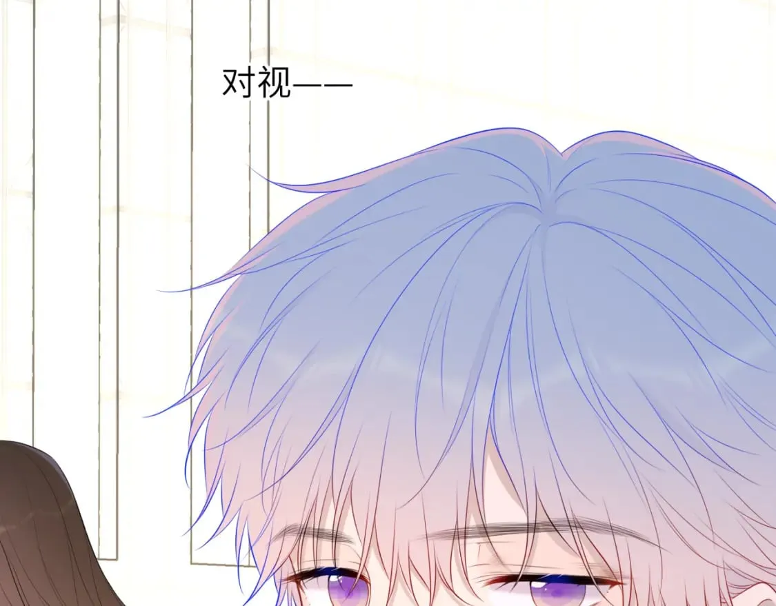 第125话 我确实喜欢她 第33页