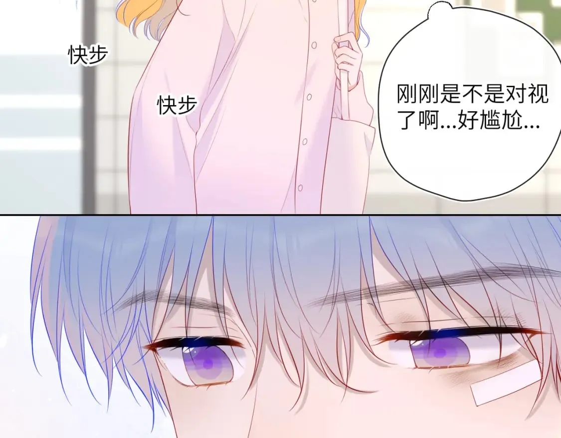 第125话 我确实喜欢她 第36页