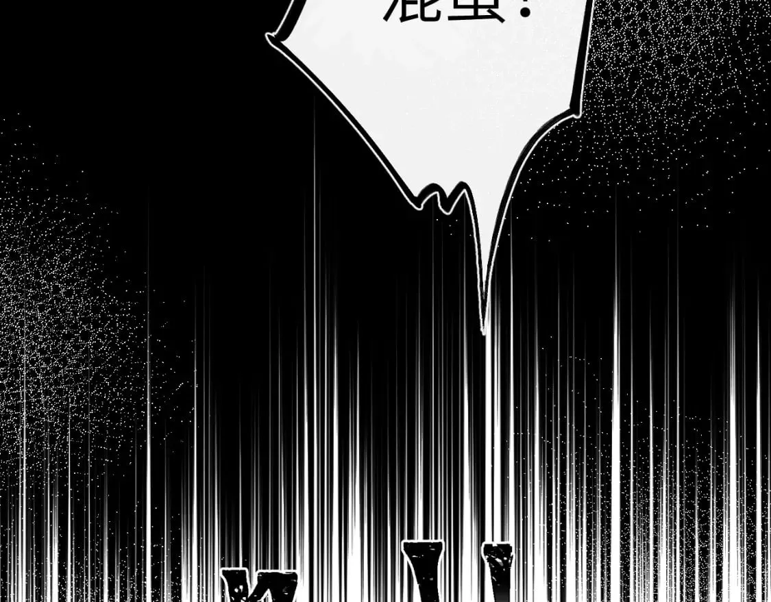 第125话 我确实喜欢她 第53页