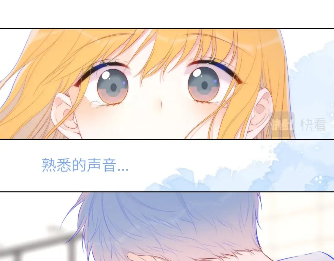 第125话 我确实喜欢她 第57页