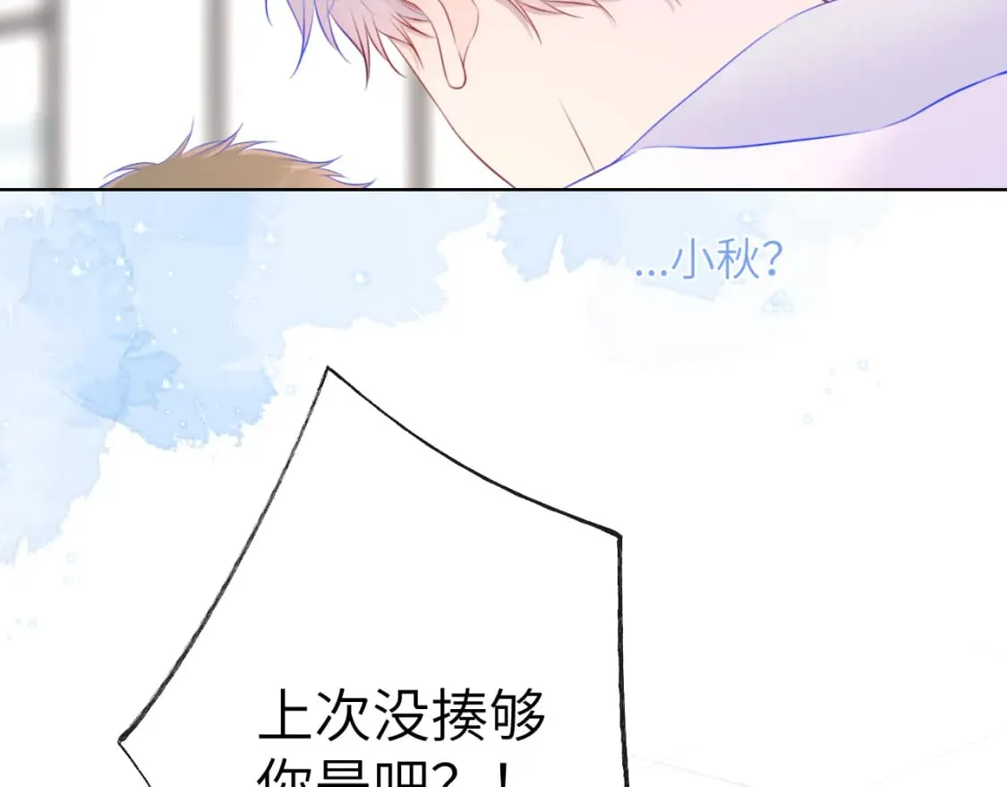 第125话 我确实喜欢她 第58页