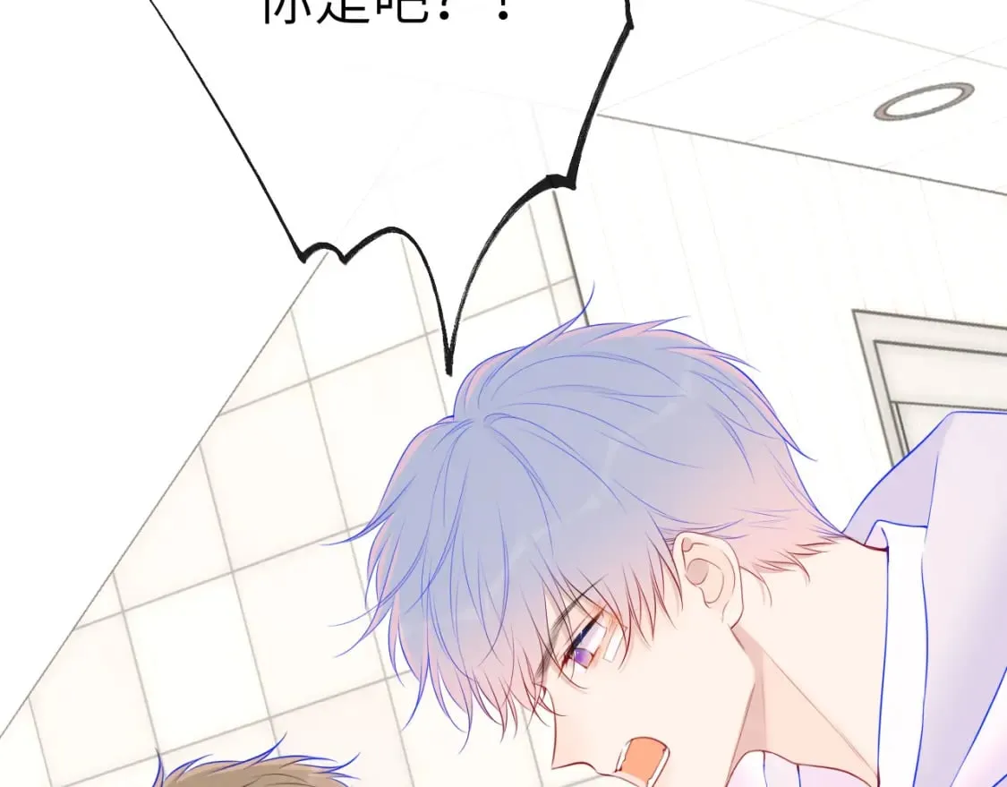 第125话 我确实喜欢她 第59页