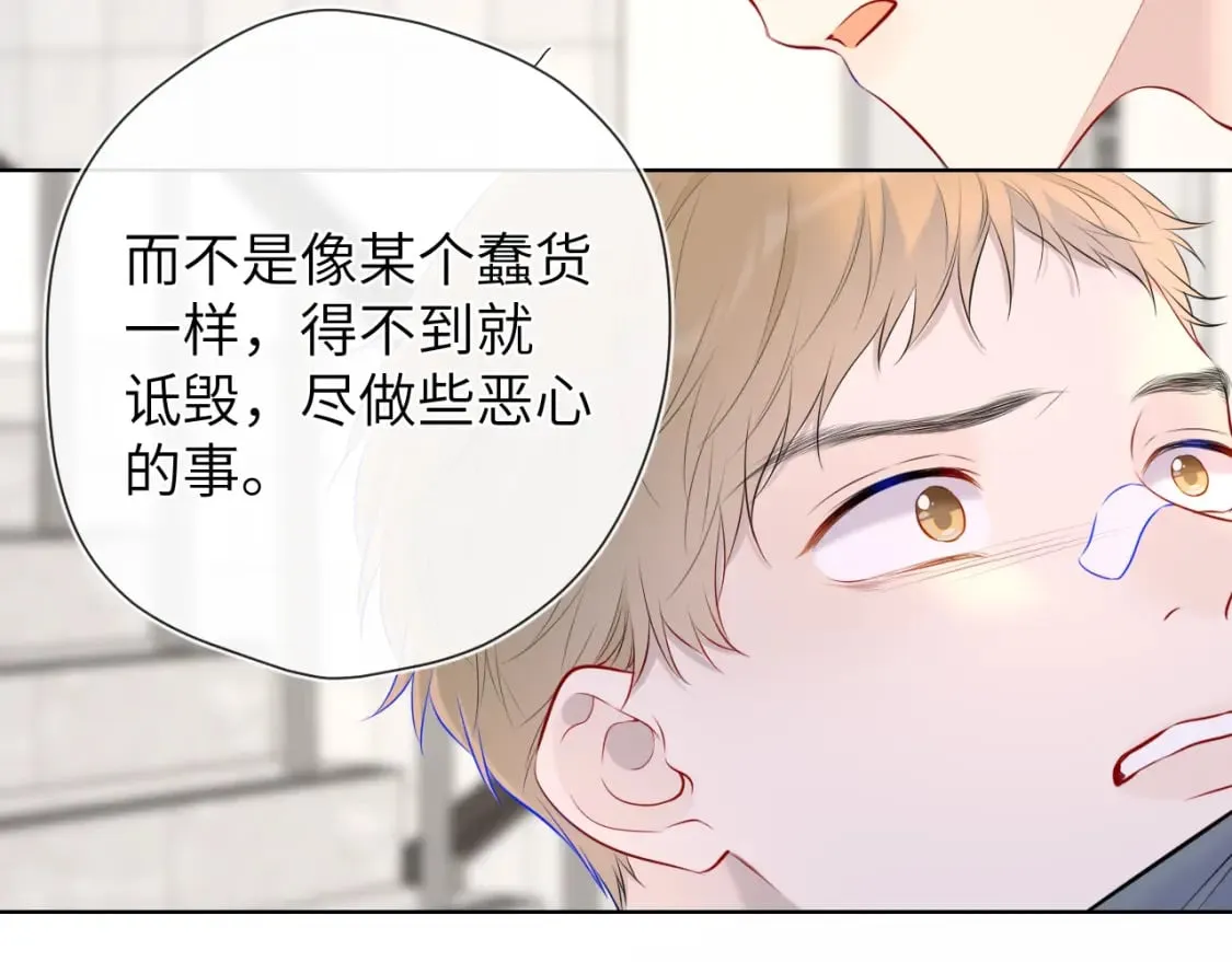 第125话 我确实喜欢她 第71页