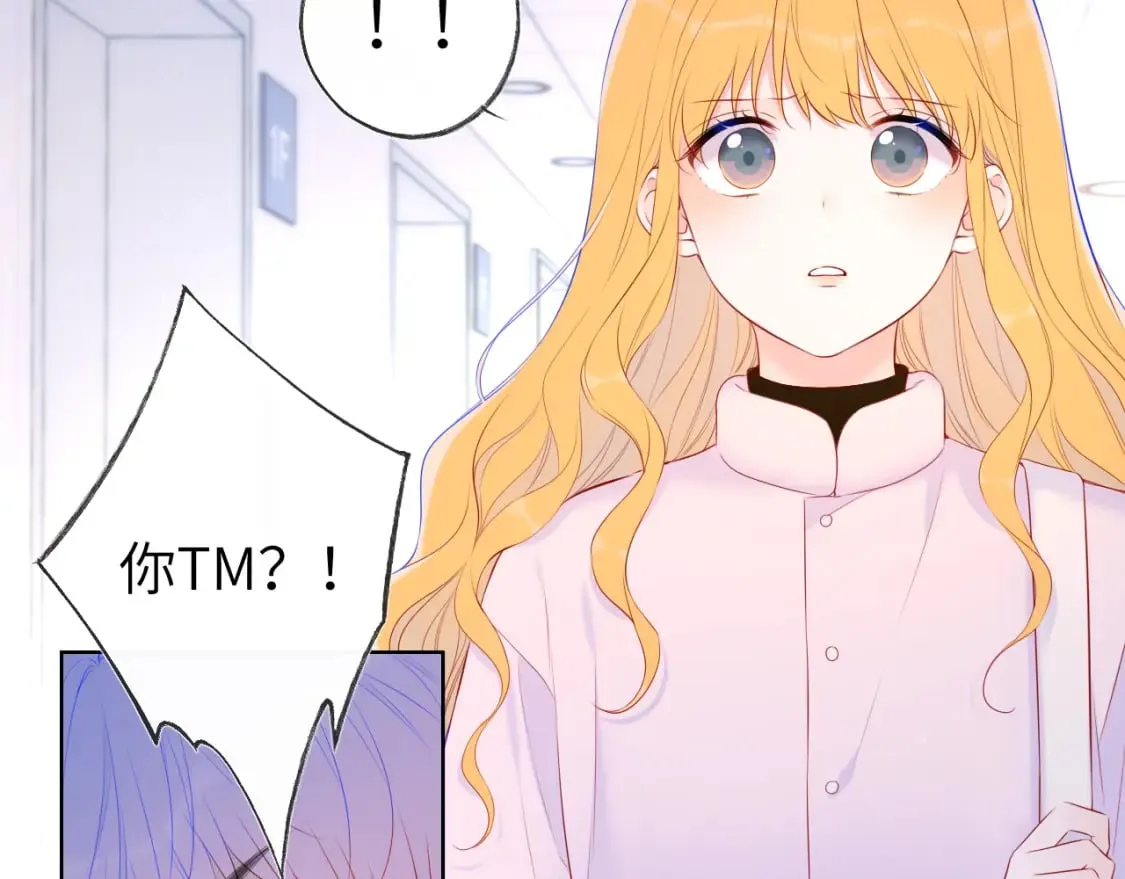 第126话 边缘的爱 第7页