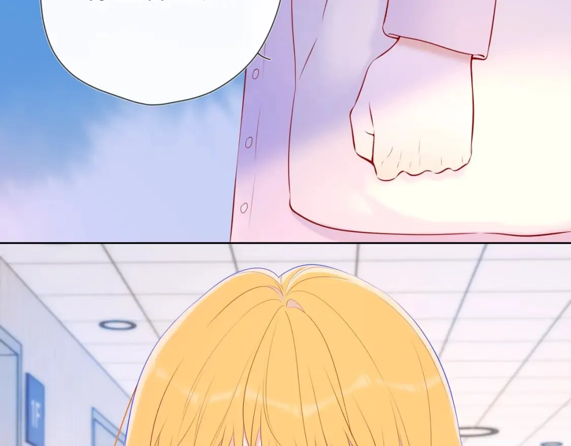 第126话 边缘的爱 第20页