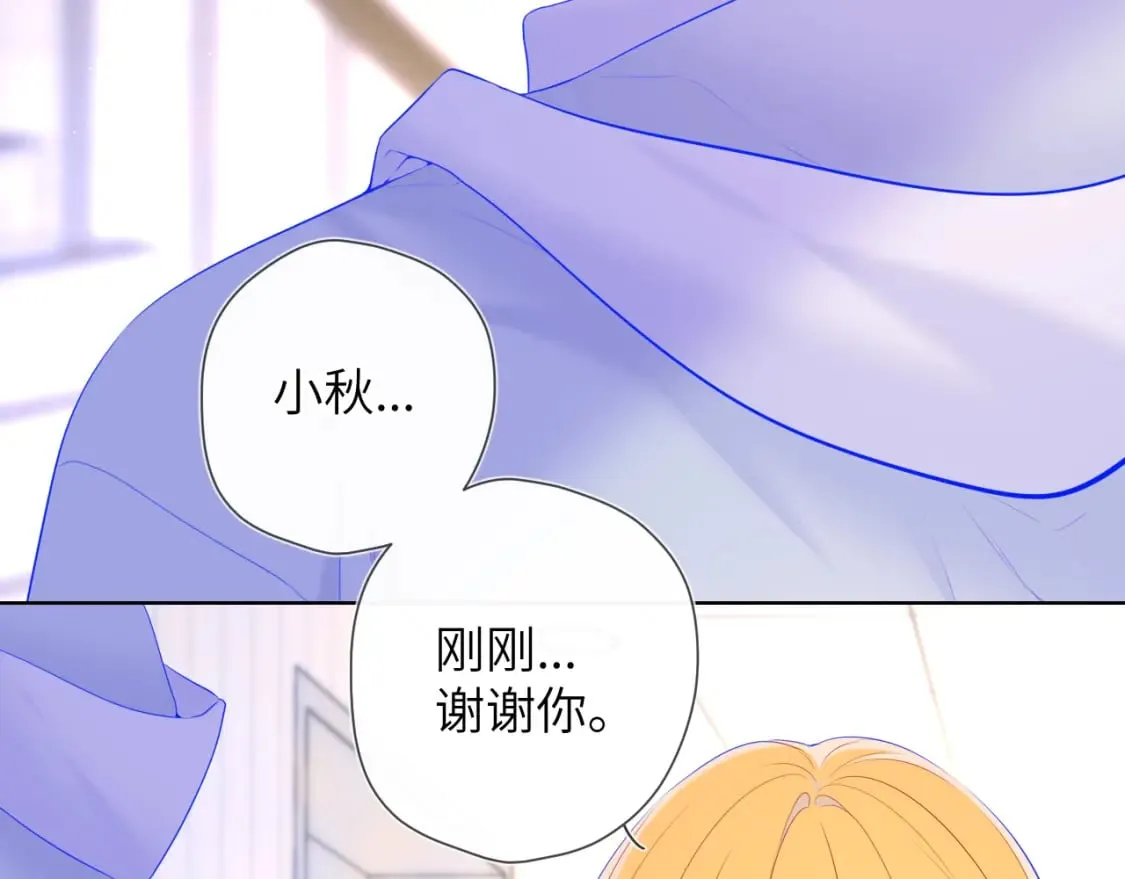 第126话 边缘的爱 第28页
