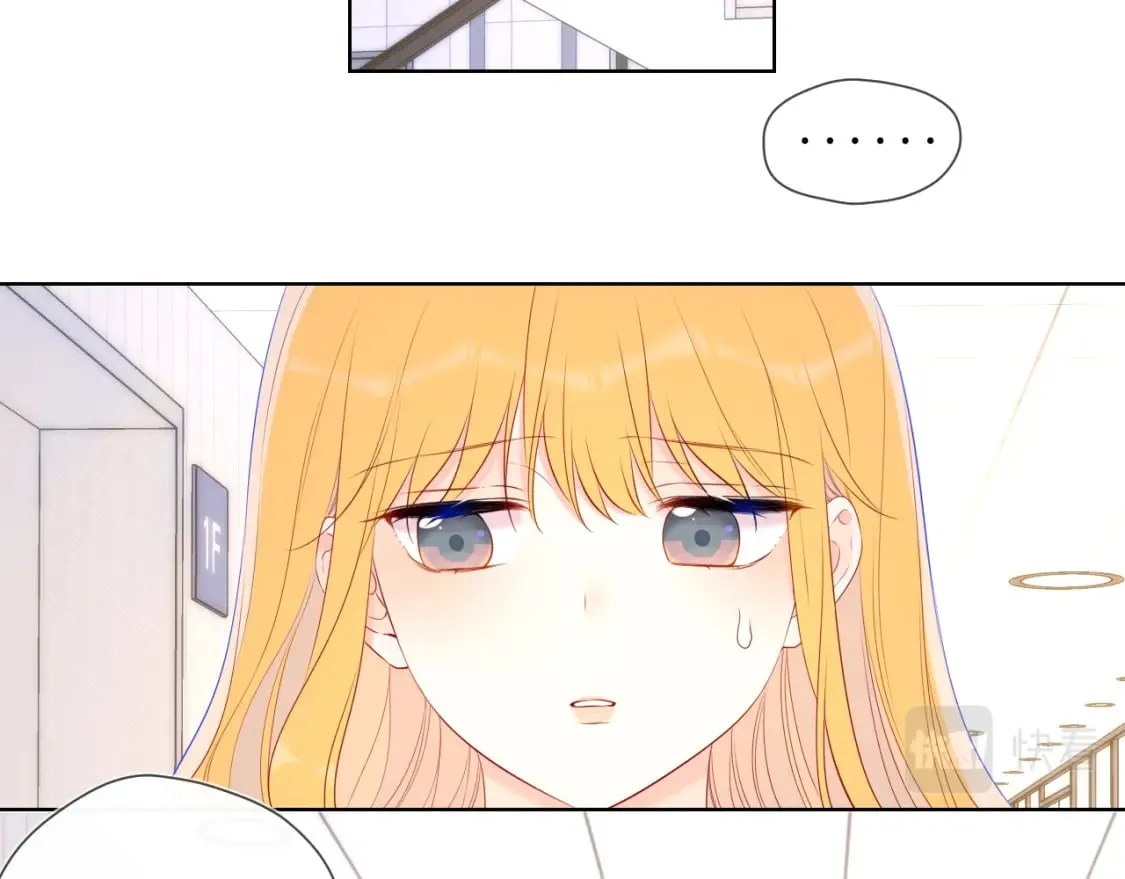 第126话 边缘的爱 第34页