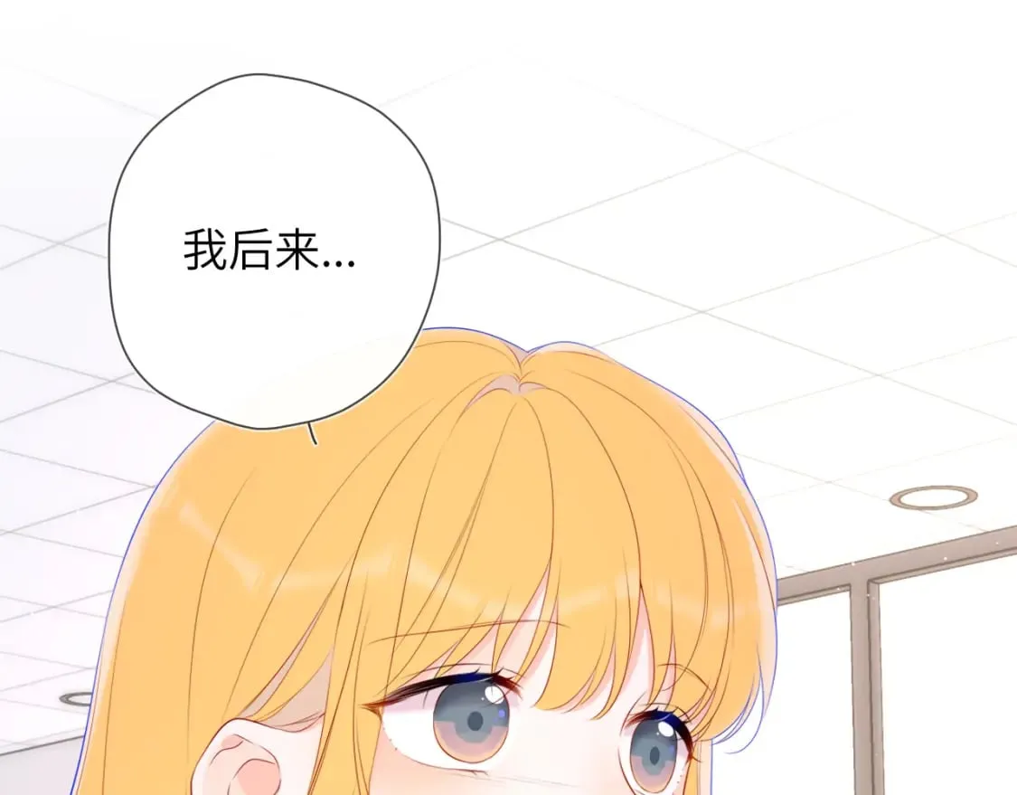 第126话 边缘的爱 第40页
