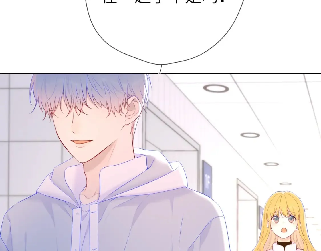 第126话 边缘的爱 第46页