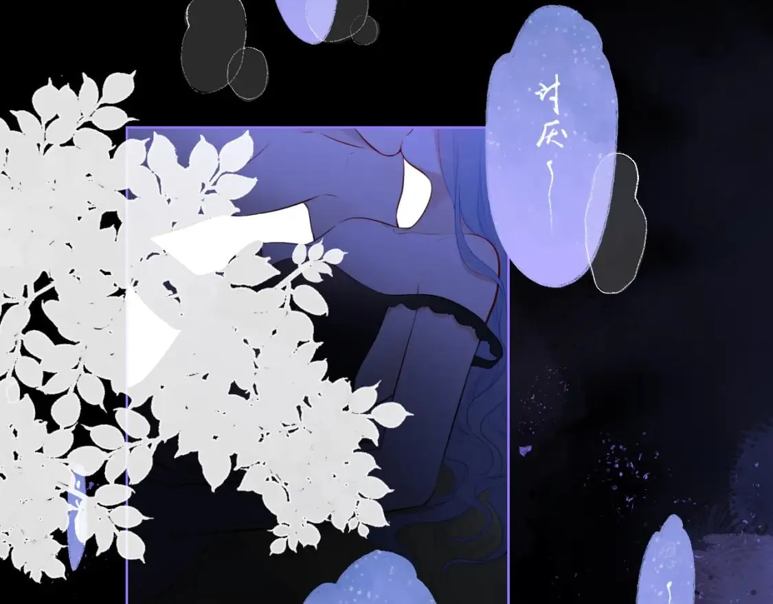 第126话 边缘的爱 第51页
