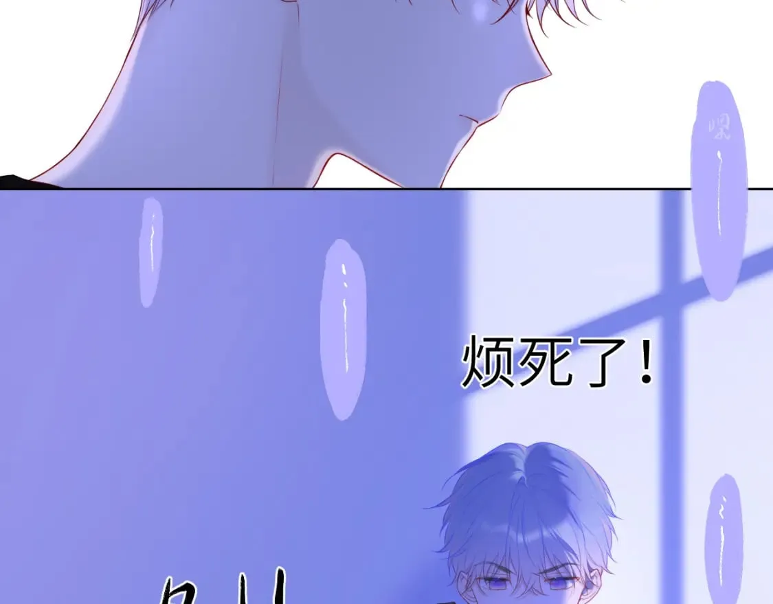 第126话 边缘的爱 第55页