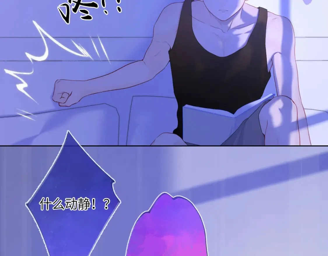 第126话 边缘的爱 第56页