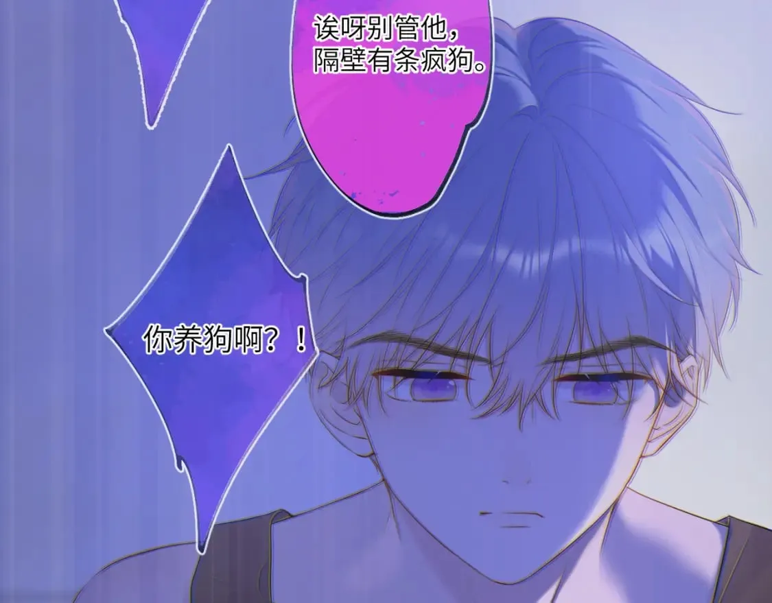 第126话 边缘的爱 第57页