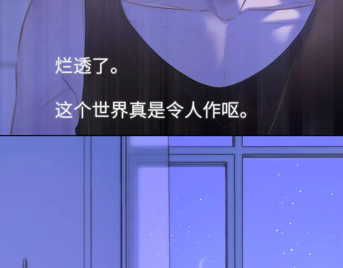 第126话 边缘的爱 第58页