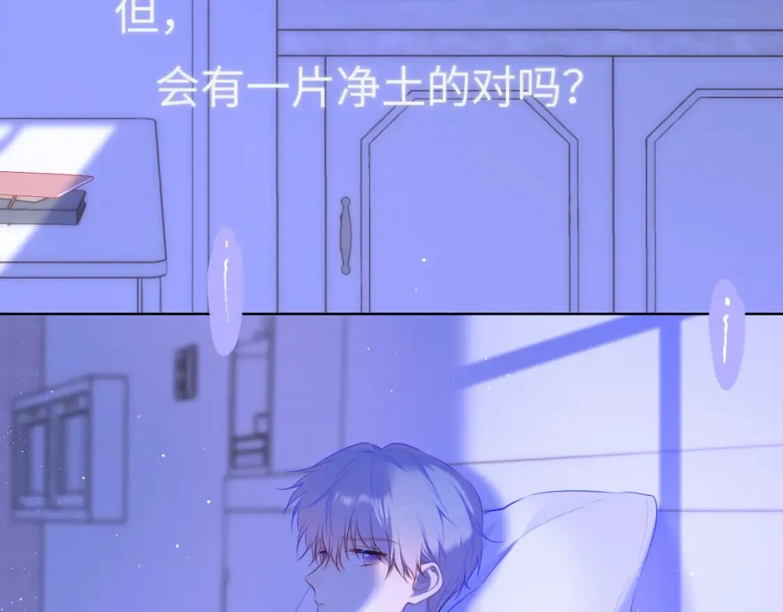 第126话 边缘的爱 第60页