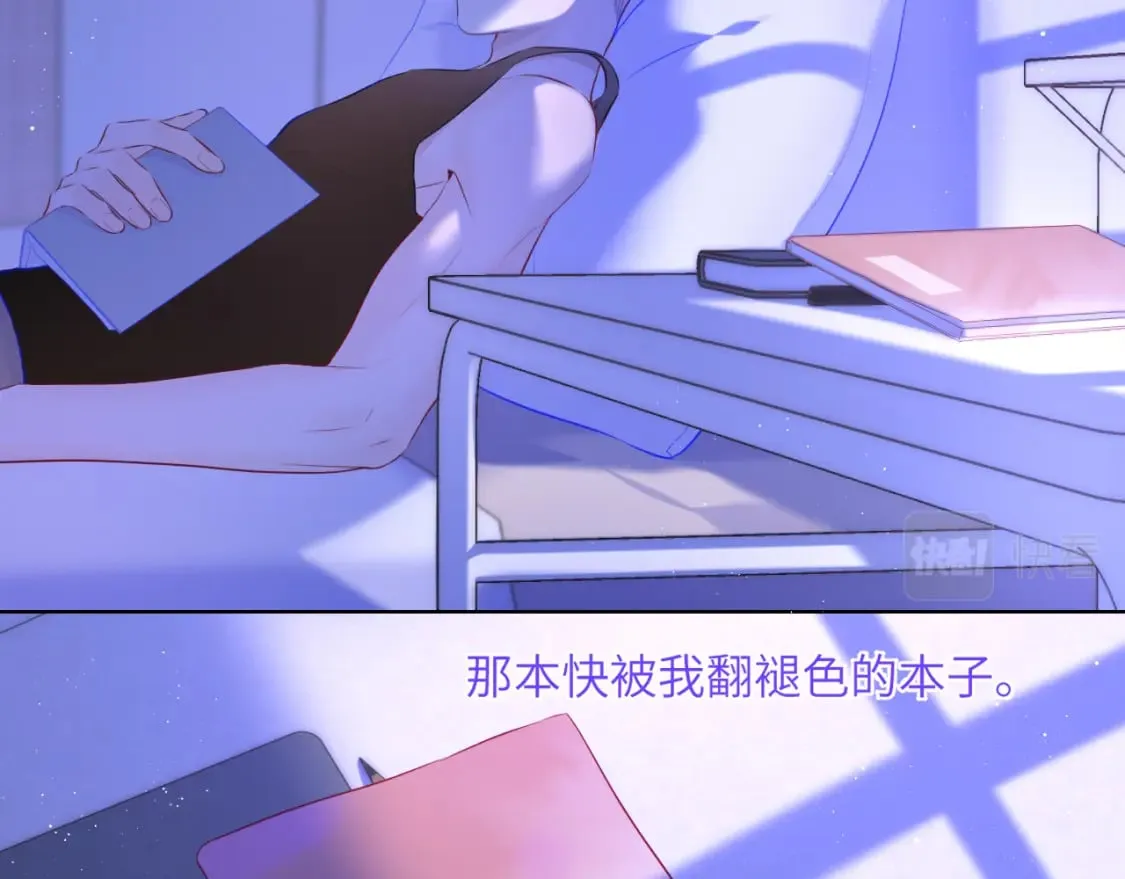 第126话 边缘的爱 第61页