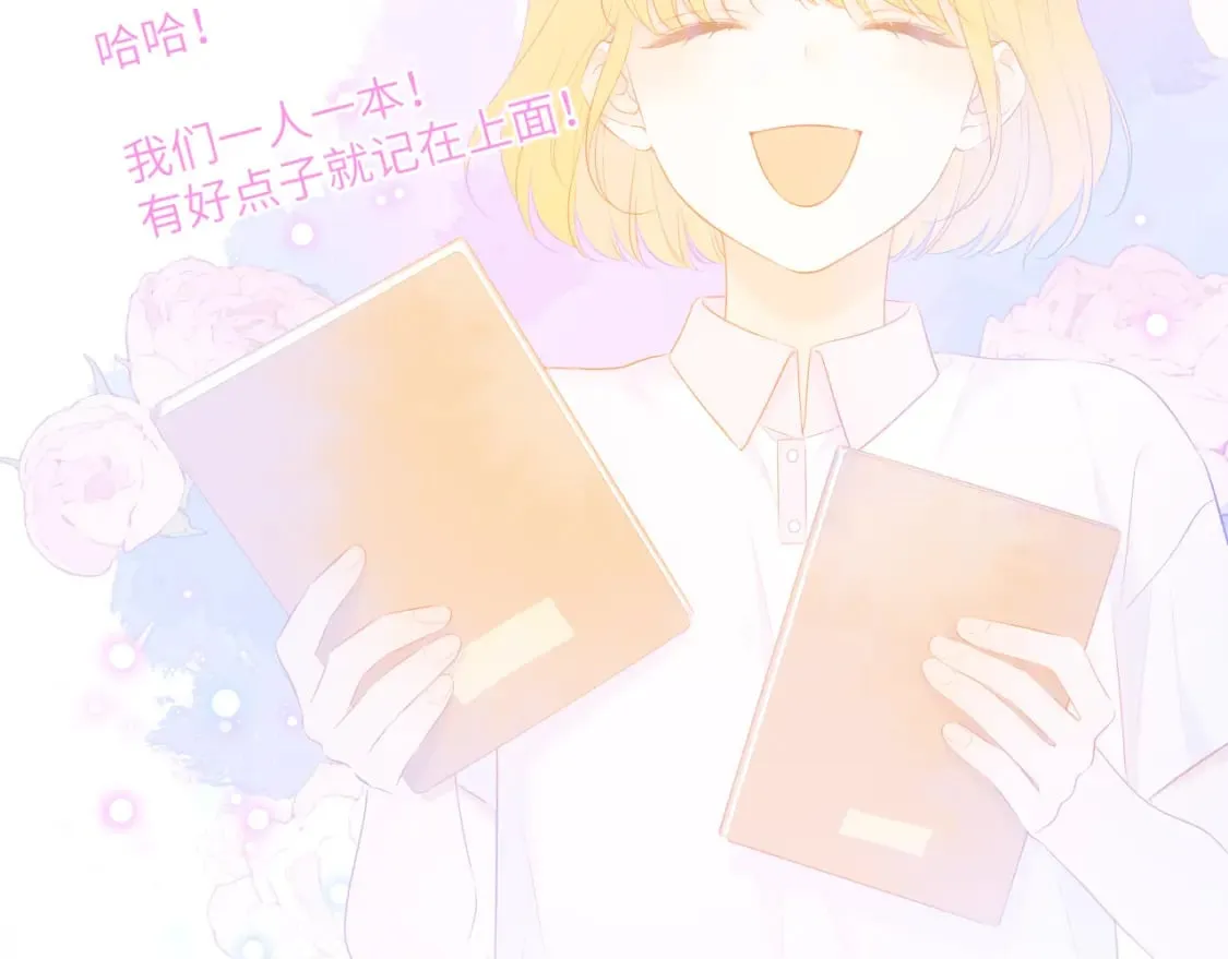 第126话 边缘的爱 第63页