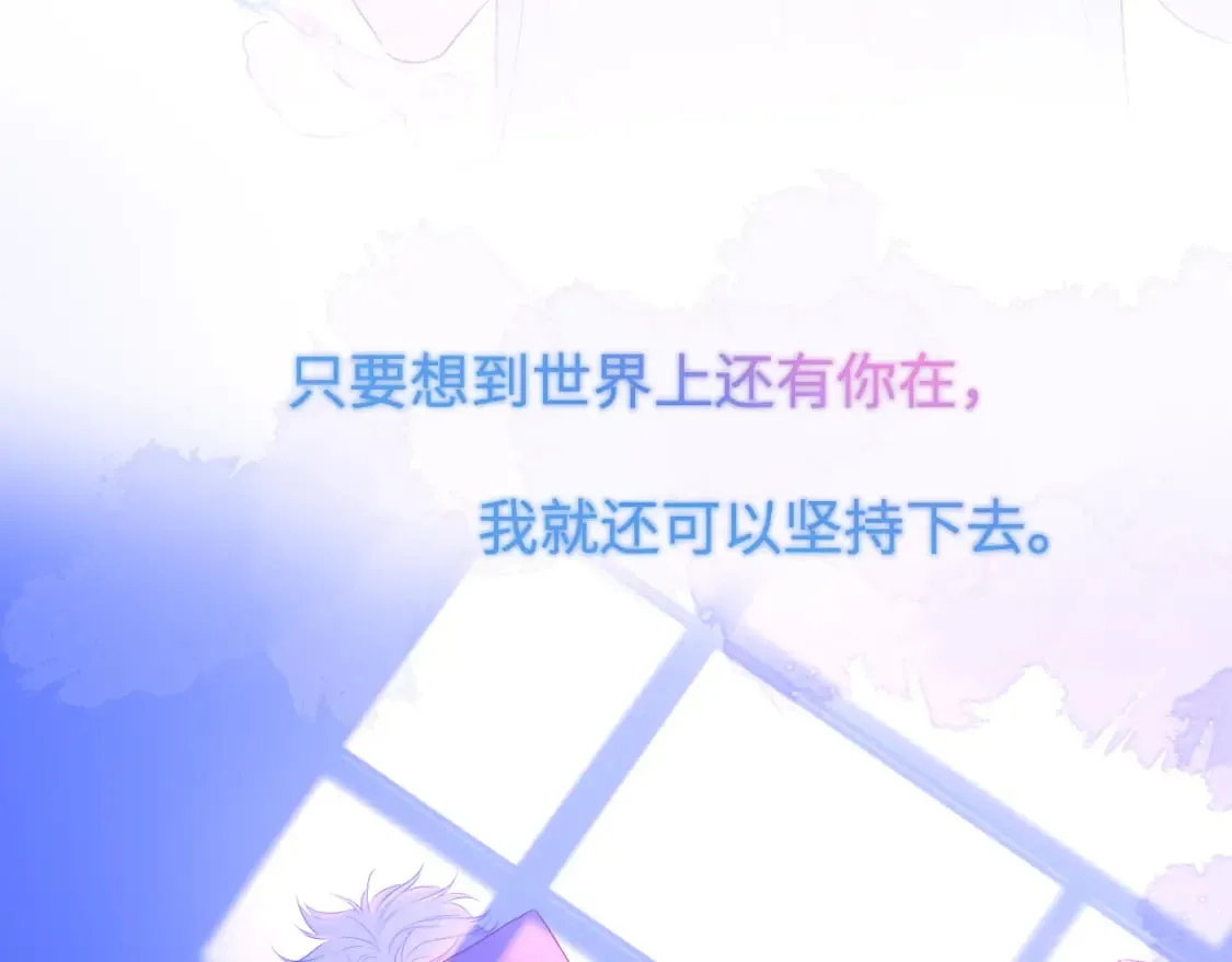 第126话 边缘的爱 第64页