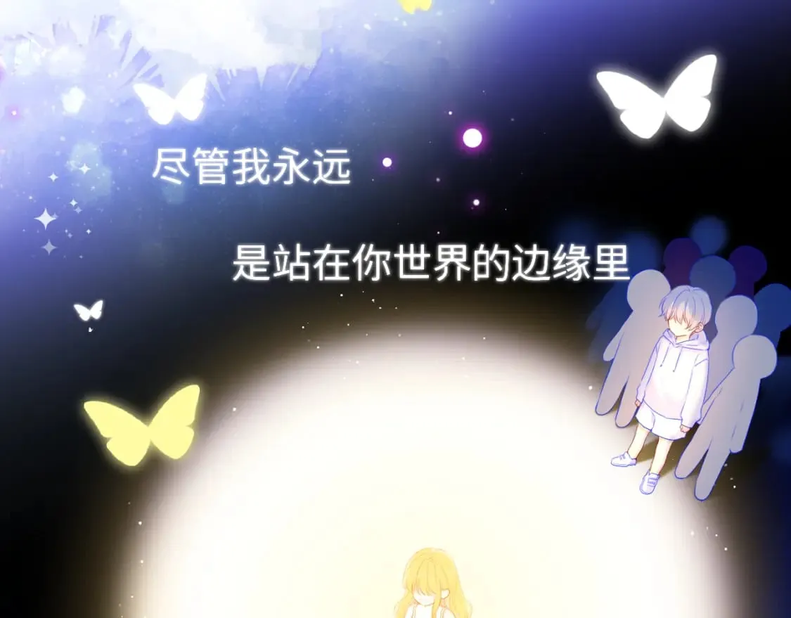 第126话 边缘的爱 第74页