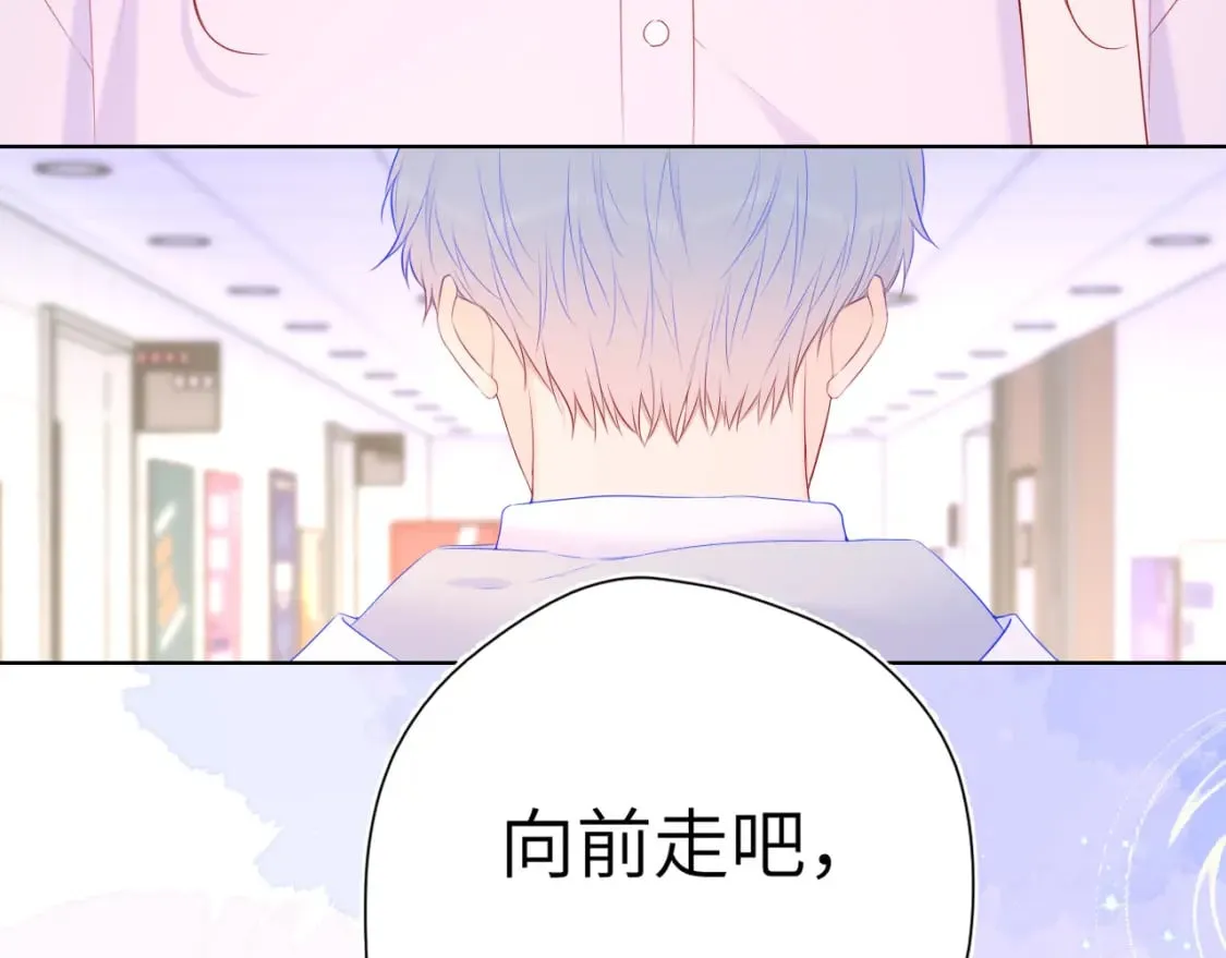 第126话 边缘的爱 第81页