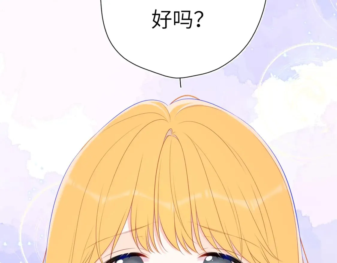 第126话 边缘的爱 第82页