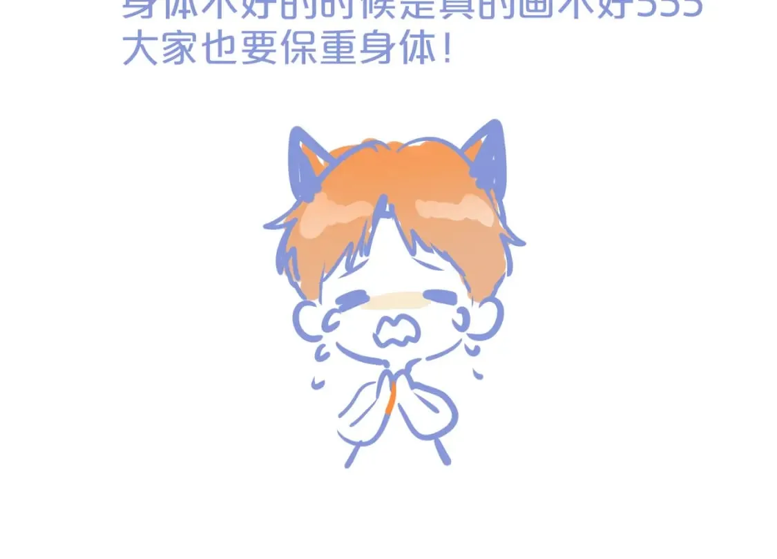 请假条 第2页
